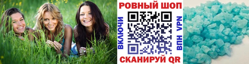 Купить наркотики цена Вихоревка МДМА АМФЕТАМИН КОКАИН kraken МАРИХУАНА ГАШИШ Мефедрон