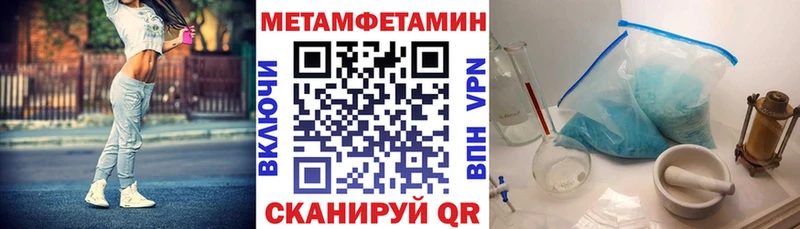 где найти   мега ССЫЛКА  Amphetamine Розовый  Вихоревка 