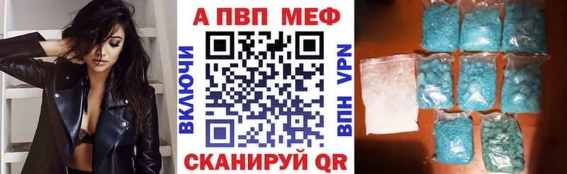 A-PVP кристаллы  shop телеграм  Вихоревка 