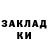 ЭКСТАЗИ диски Nastia kris