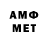 Амфетамин Premium Countertenor Kyiv