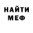 КЕТАМИН ketamine Feet Rad