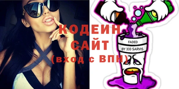 2c-b Алексин