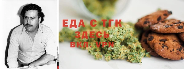 мефедрон VHQ Алзамай