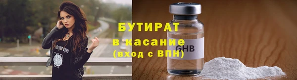 гашиш Слюдянка