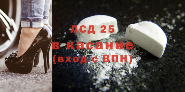 MESCALINE Снежинск