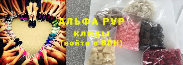 гашиш Слюдянка
