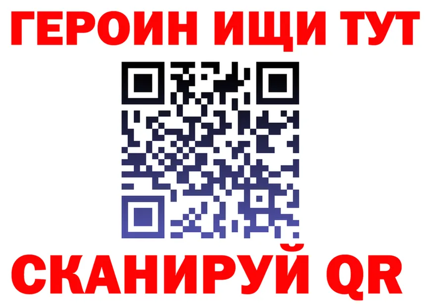 Продажа наркотиков площадка формула Вихоревка