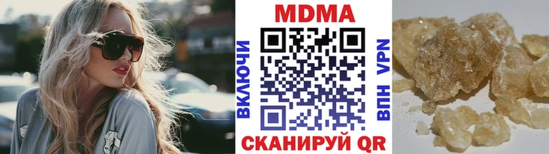 МДМА VHQ  где купить наркоту  Вихоревка 