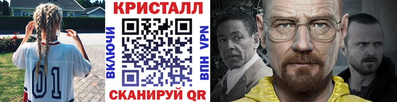 даркнет сайт  Вихоревка  Метамфетамин кристалл 