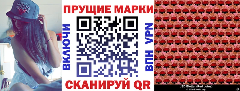 Марки NBOMe 1,8мг купить наркотик KRAKEN как войти Вихоревка